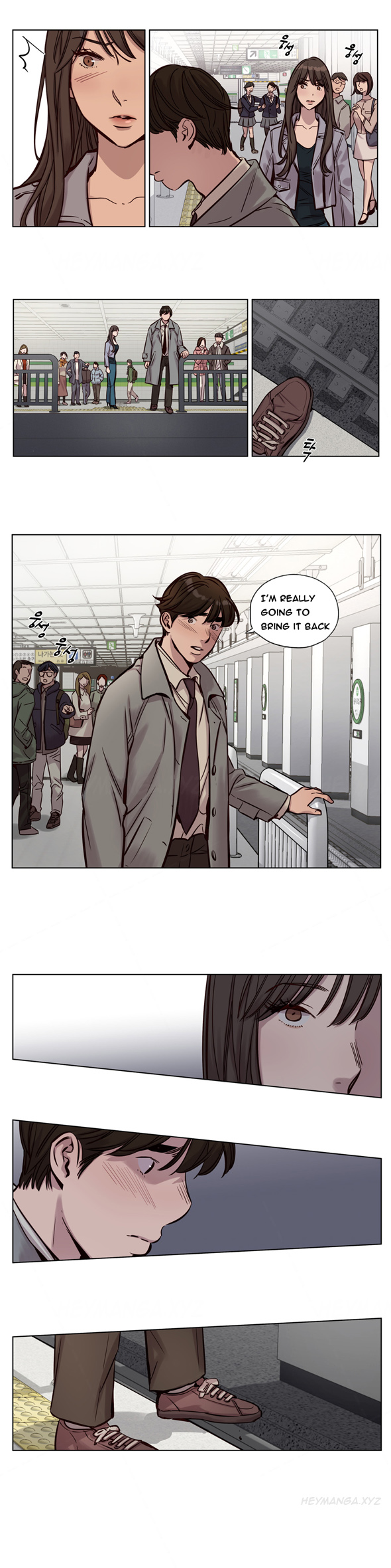 贖罪キャンプCh.1-33