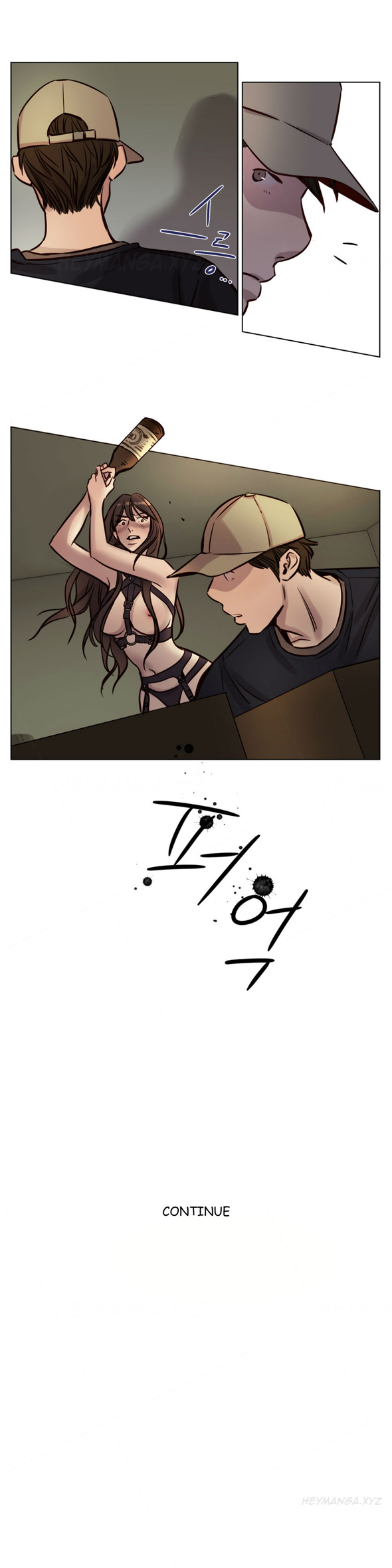 贖罪キャンプCh.1-33