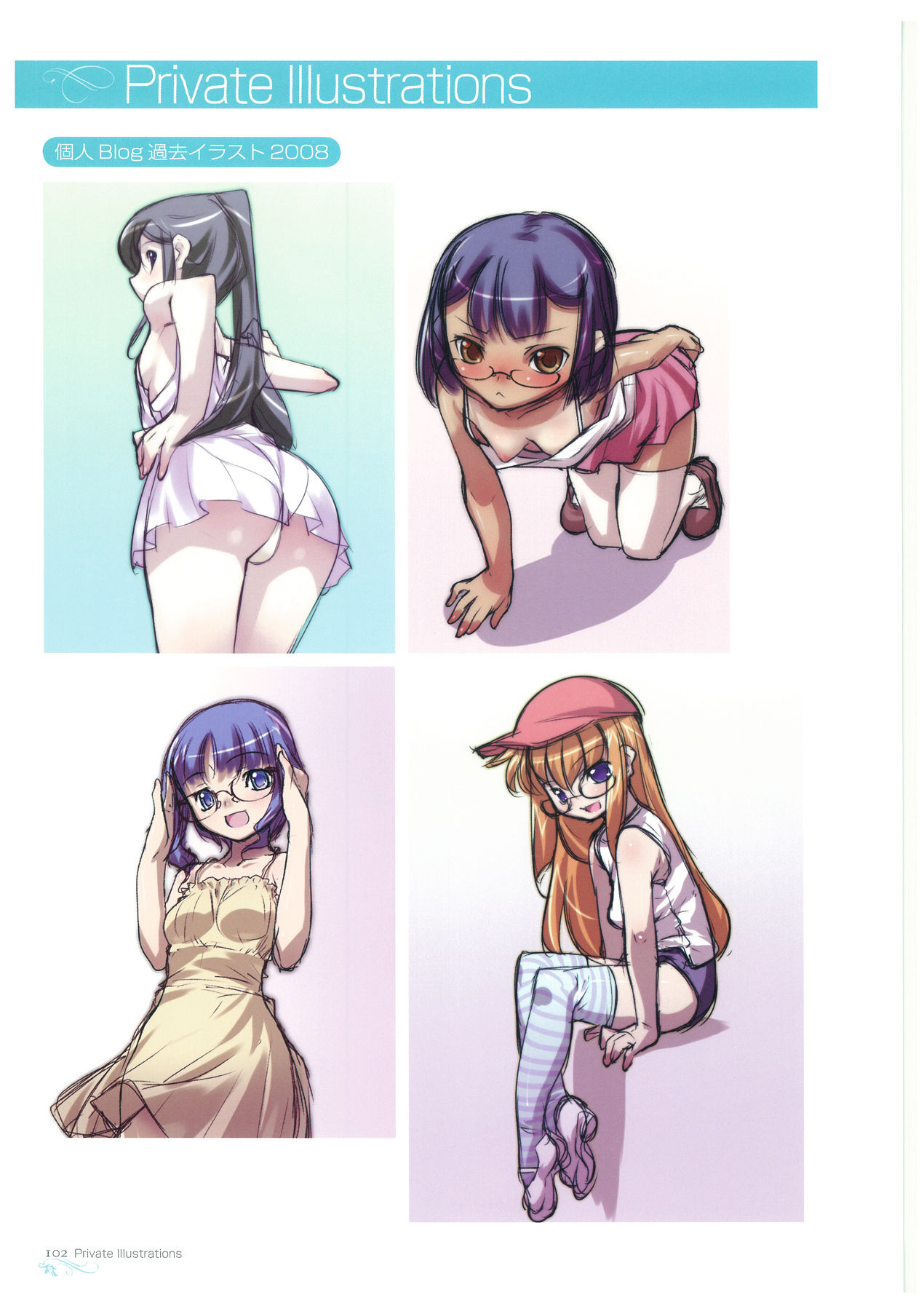 日影英二イラストワークス