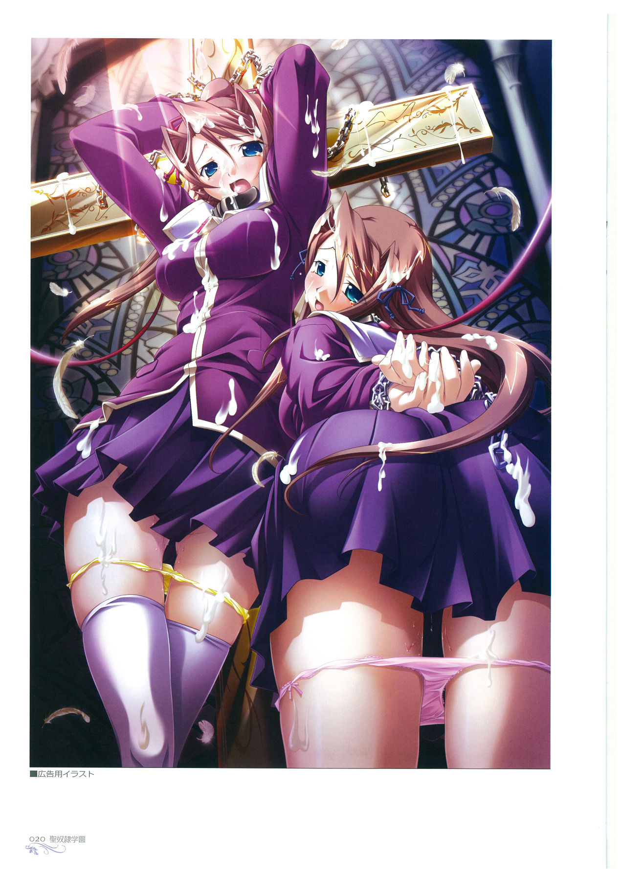 日影英二イラストワークス
