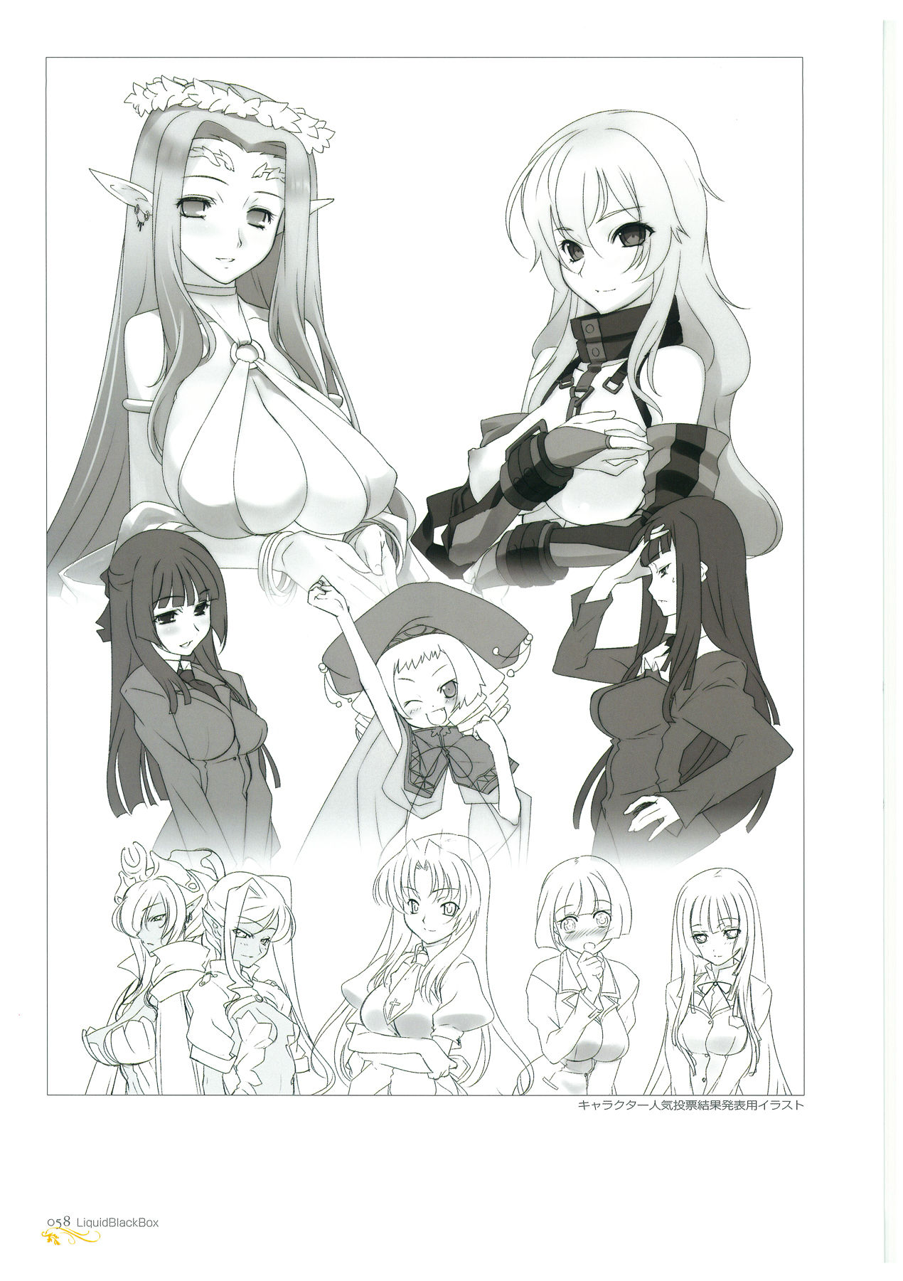 日影英二イラストワークス