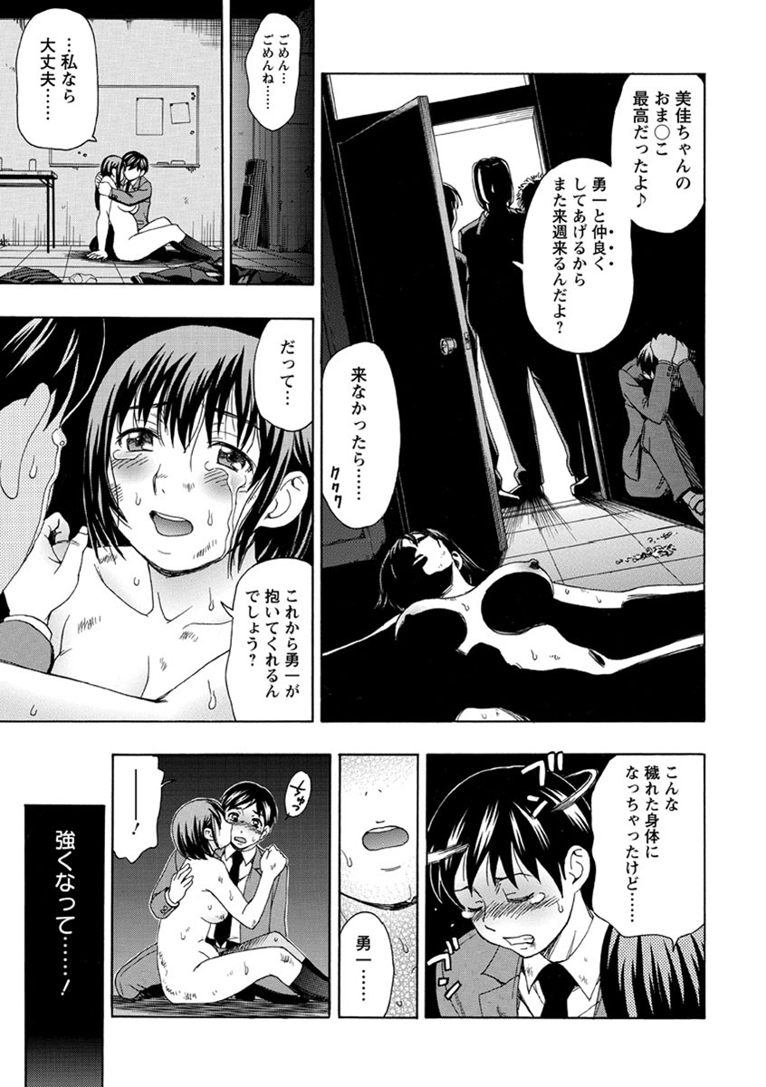 Mesuinuカタログ長陽Inpu