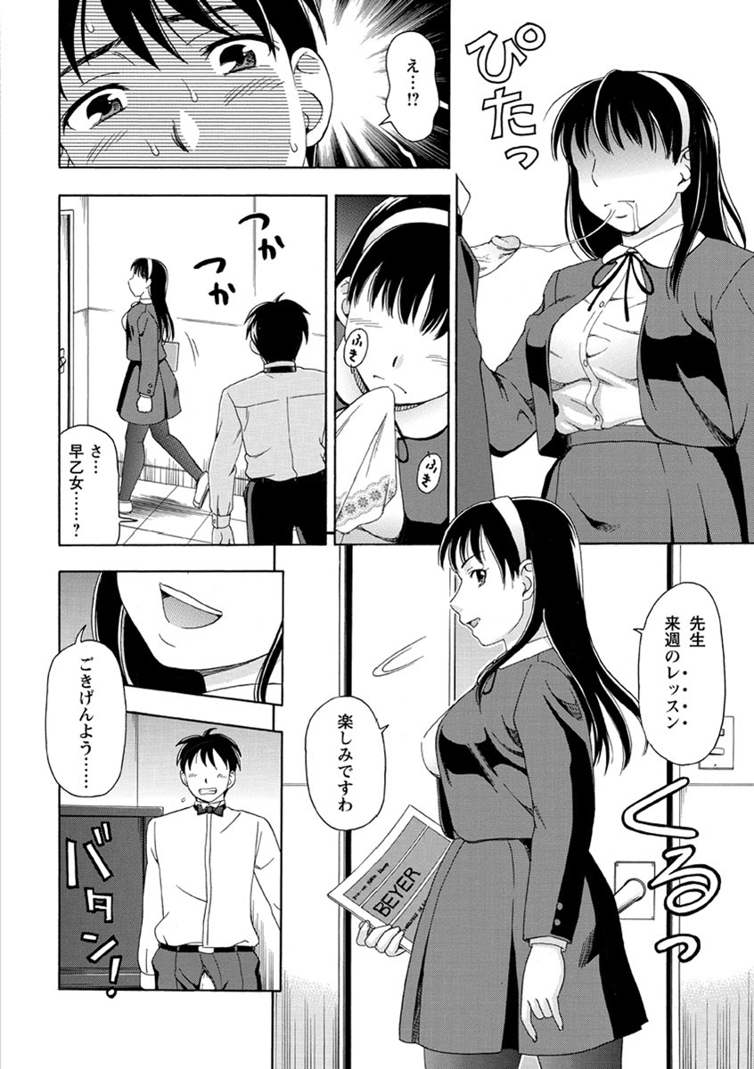 Mesuinuカタログ長陽Inpu