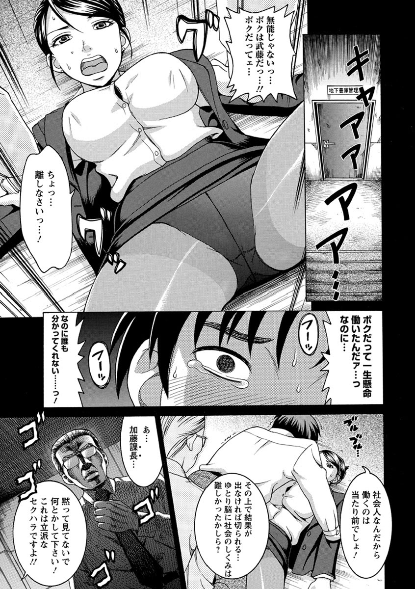 Mesuinuカタログ長陽Inpu