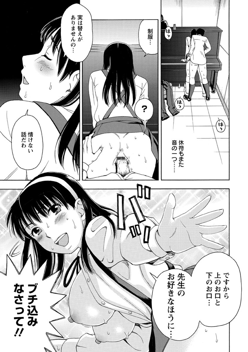 Mesuinuカタログ長陽Inpu