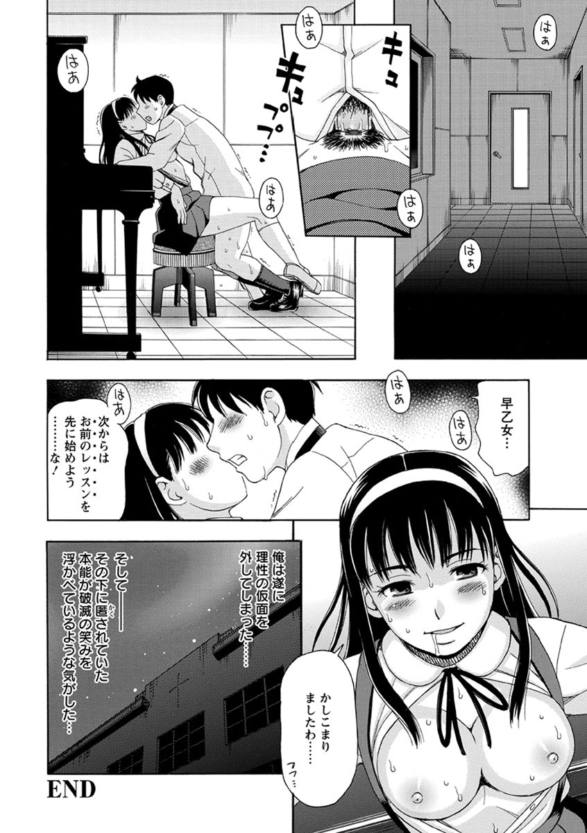 Mesuinuカタログ長陽Inpu