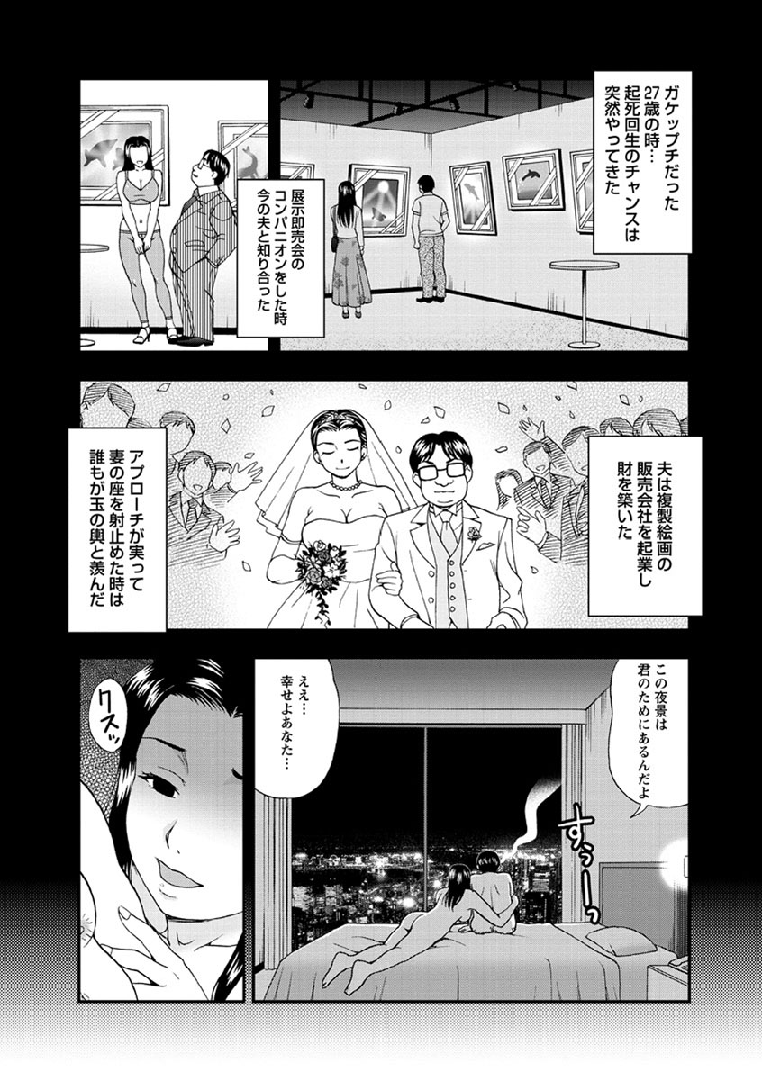 Mesuinuカタログ長陽Inpu