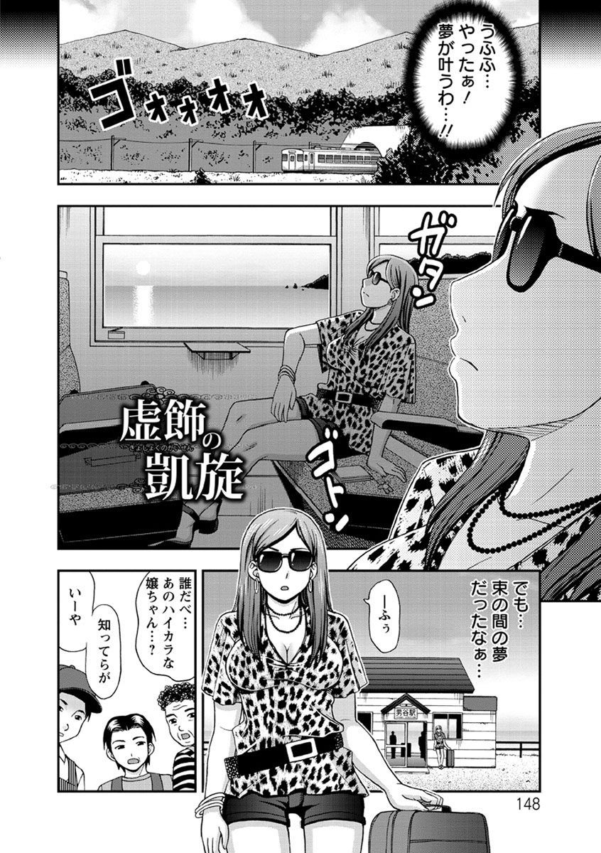 Mesuinuカタログ長陽Inpu