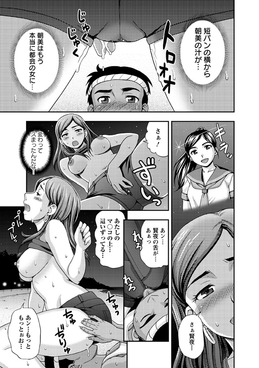 Mesuinuカタログ長陽Inpu
