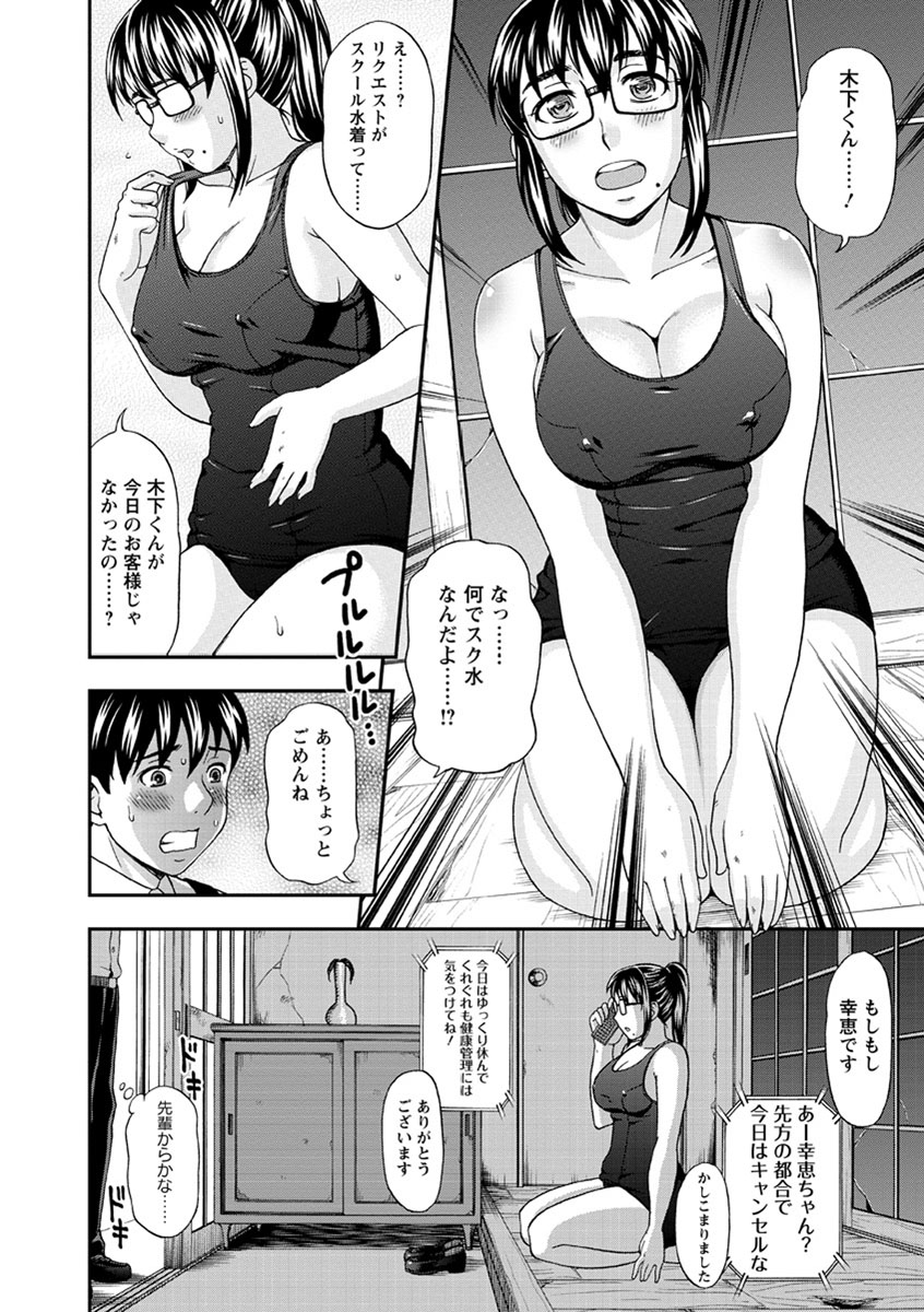 Mesuinuカタログ長陽Inpu