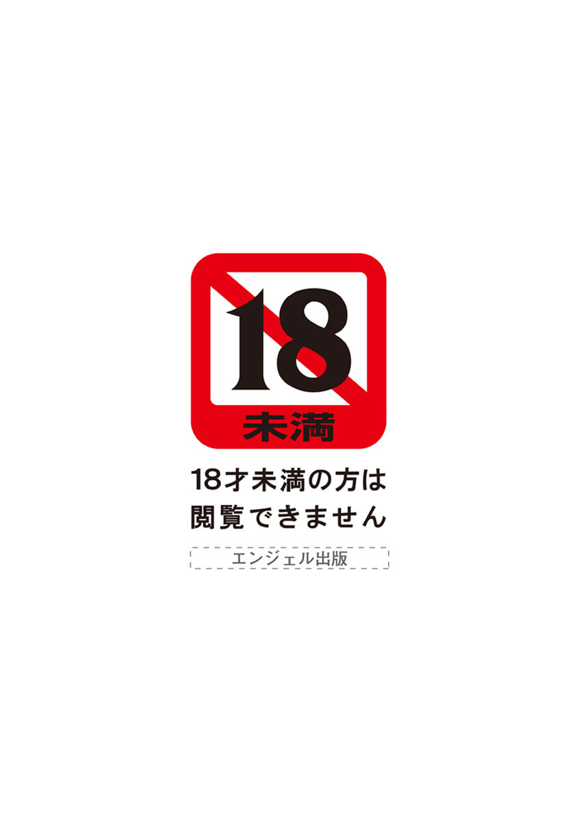 Mesuinuカタログ長陽Inpu
