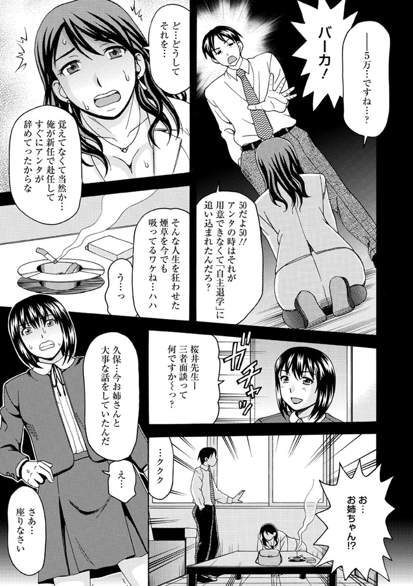 Mesuinuカタログ長陽Inpu