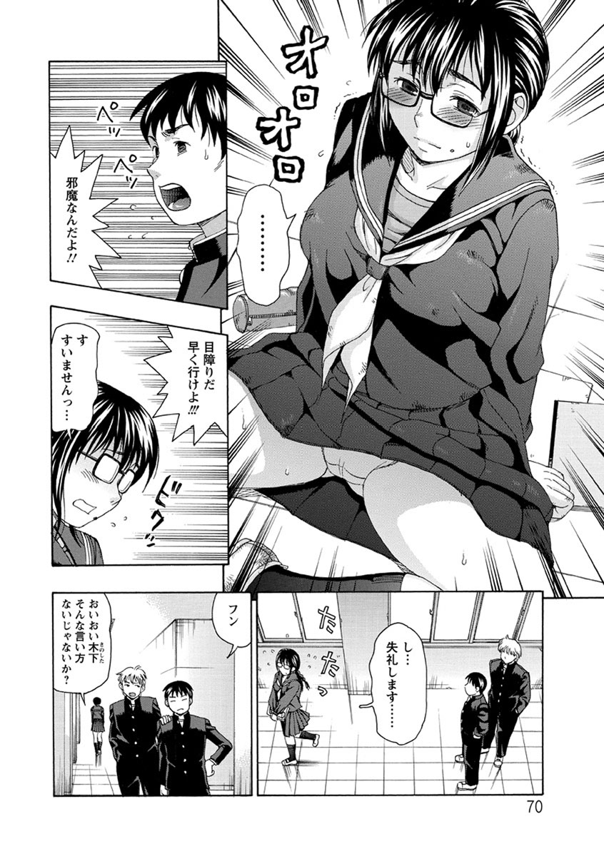 Mesuinuカタログ長陽Inpu