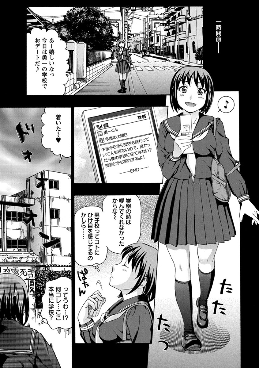 Mesuinuカタログ長陽Inpu