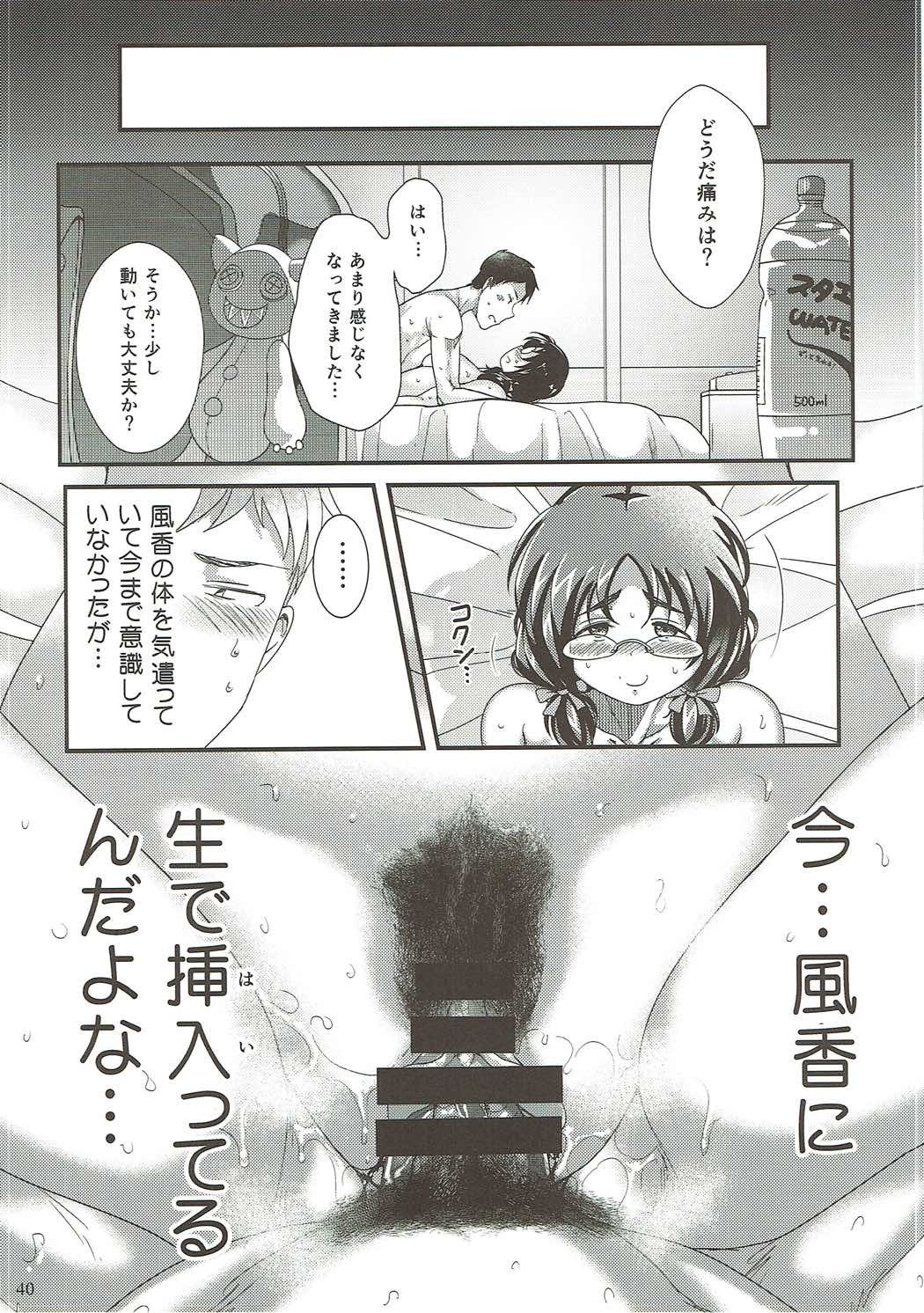 鉱の大姫様