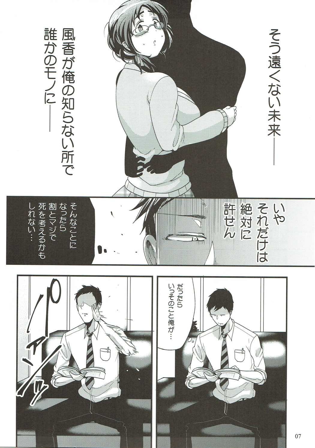 鉱の大姫様