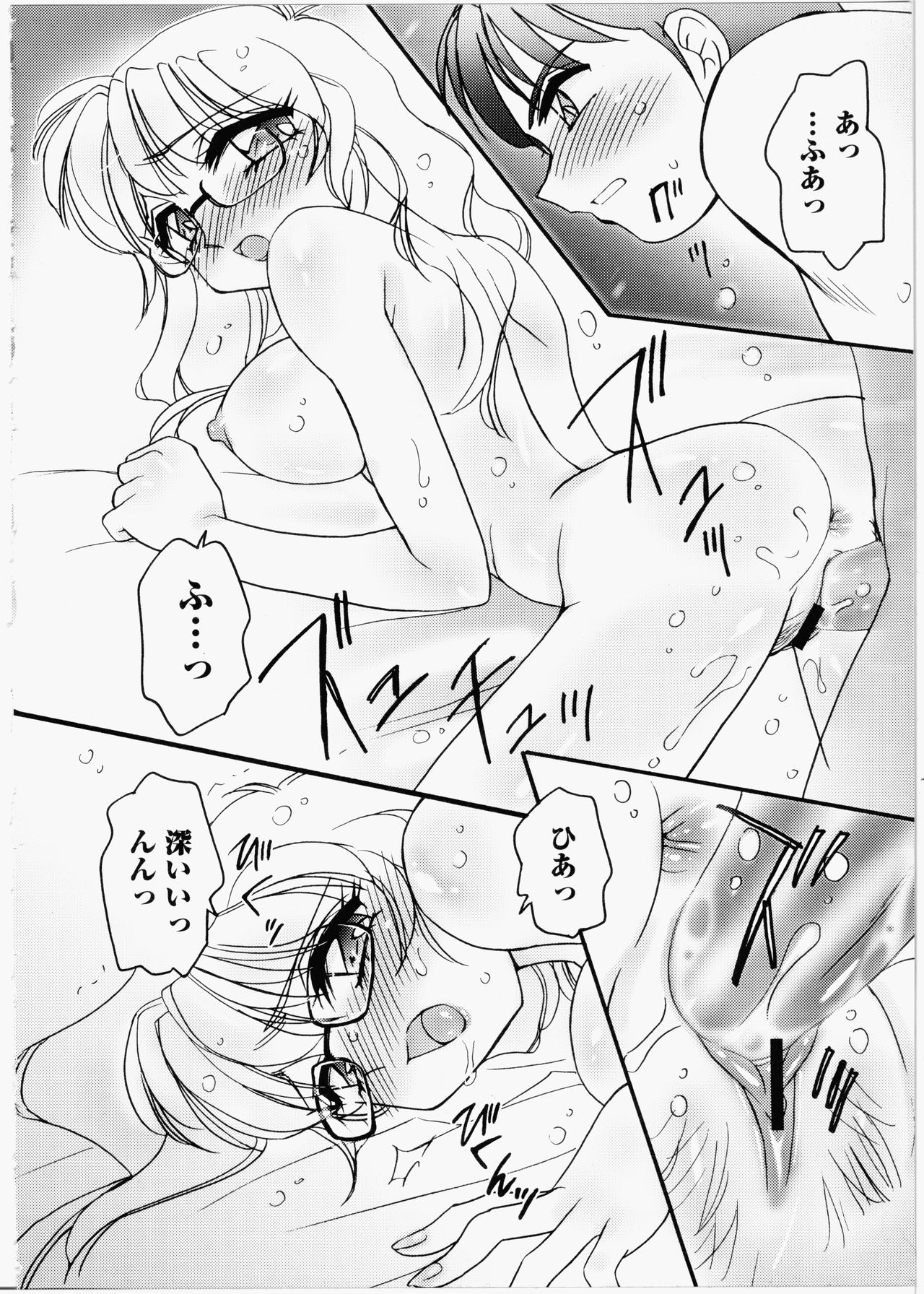 いんちょうブログ