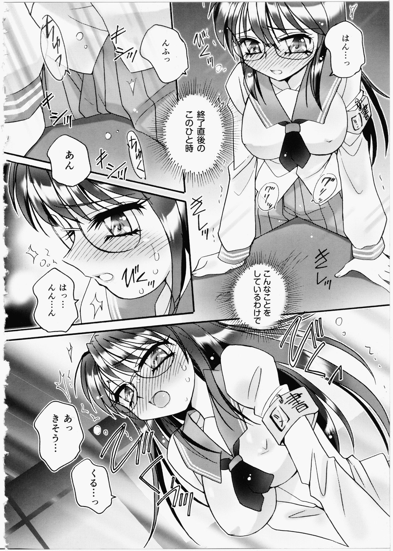 いんちょうブログ
