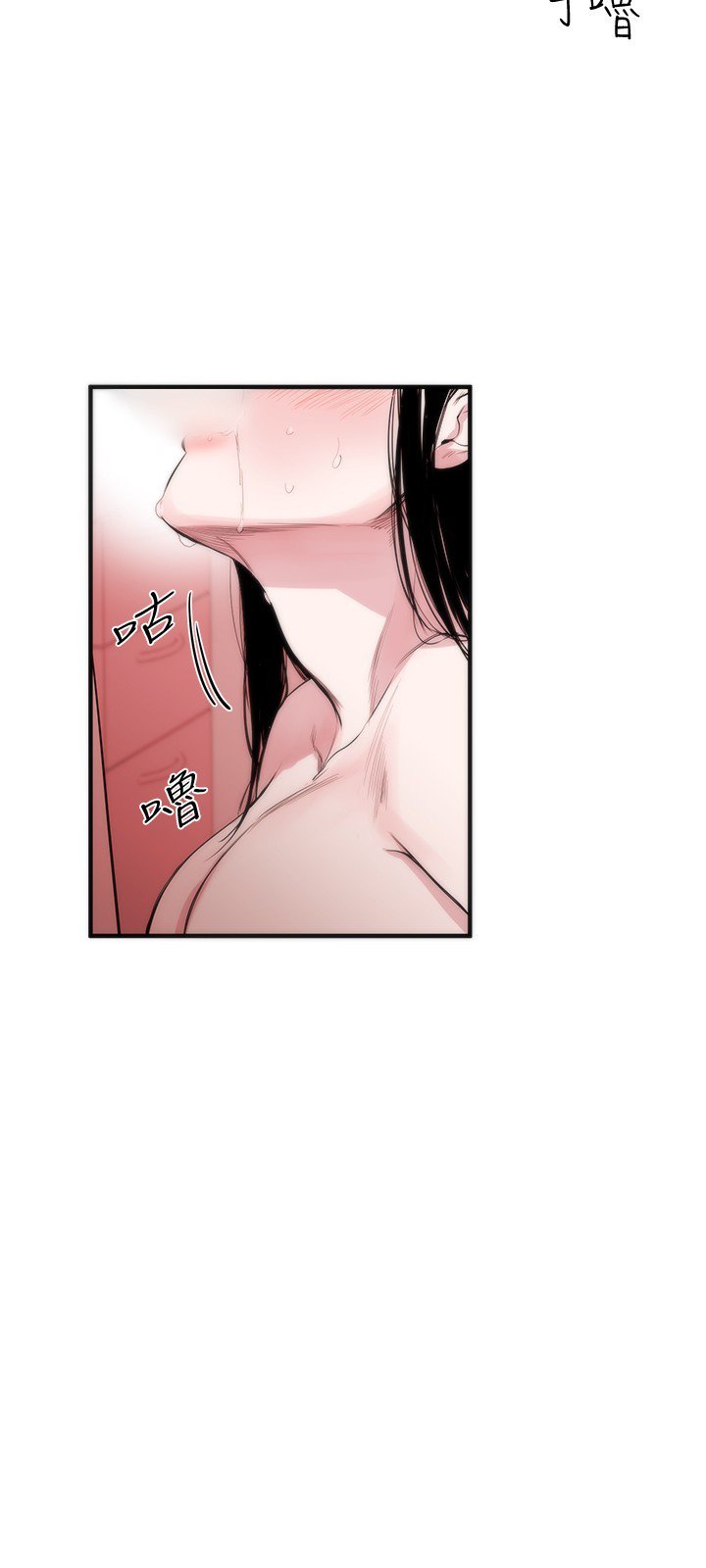 女弟子女助教Ch.1