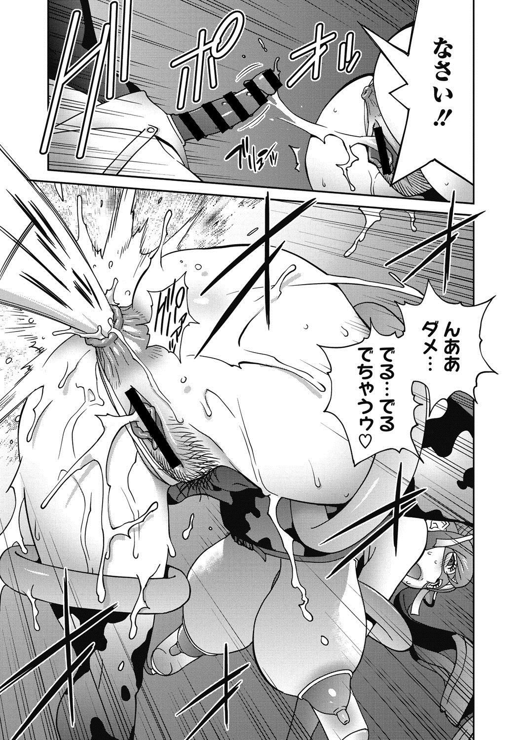 フジンニューギCh。 1-9