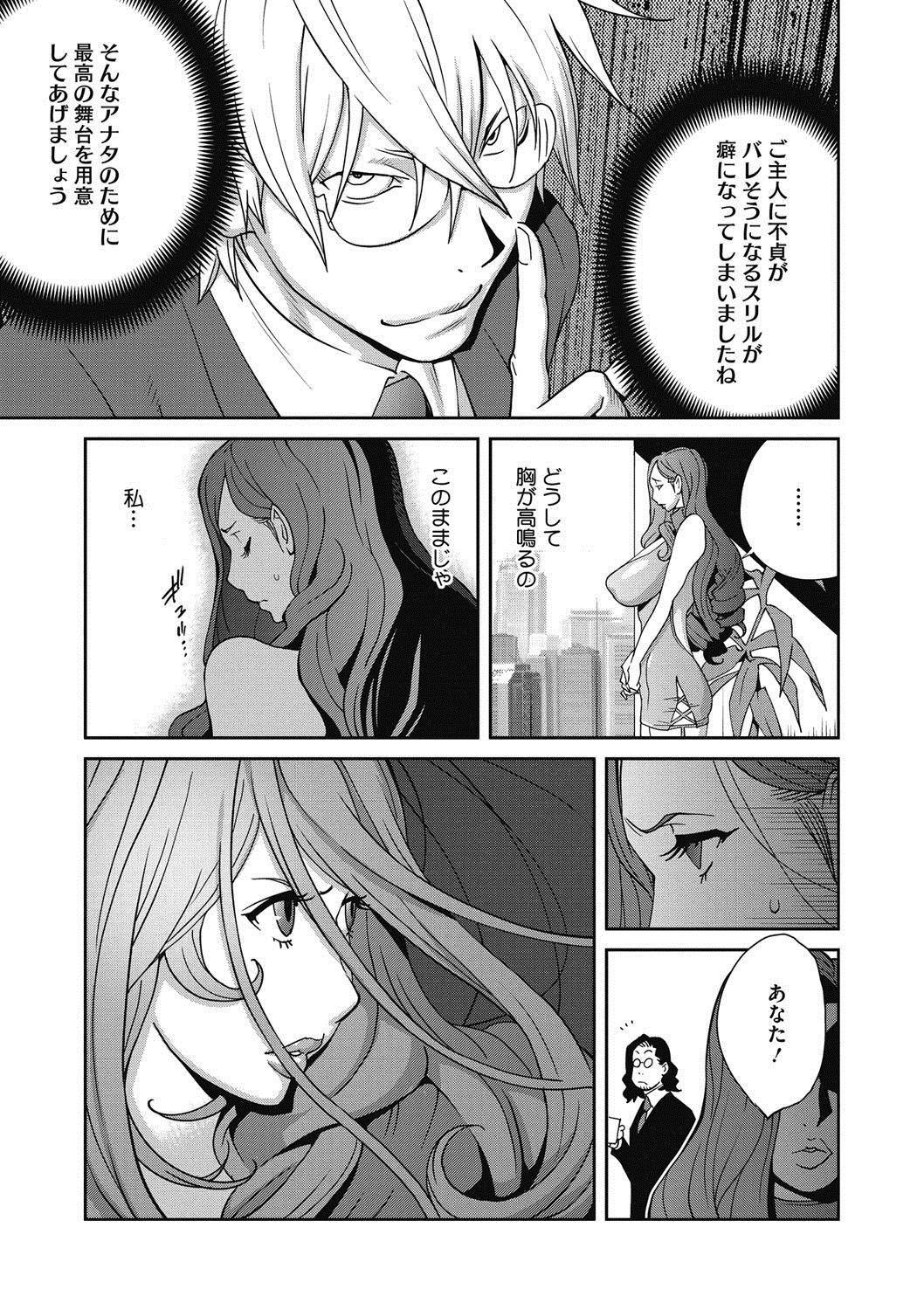 フジンニューギCh。 1-9