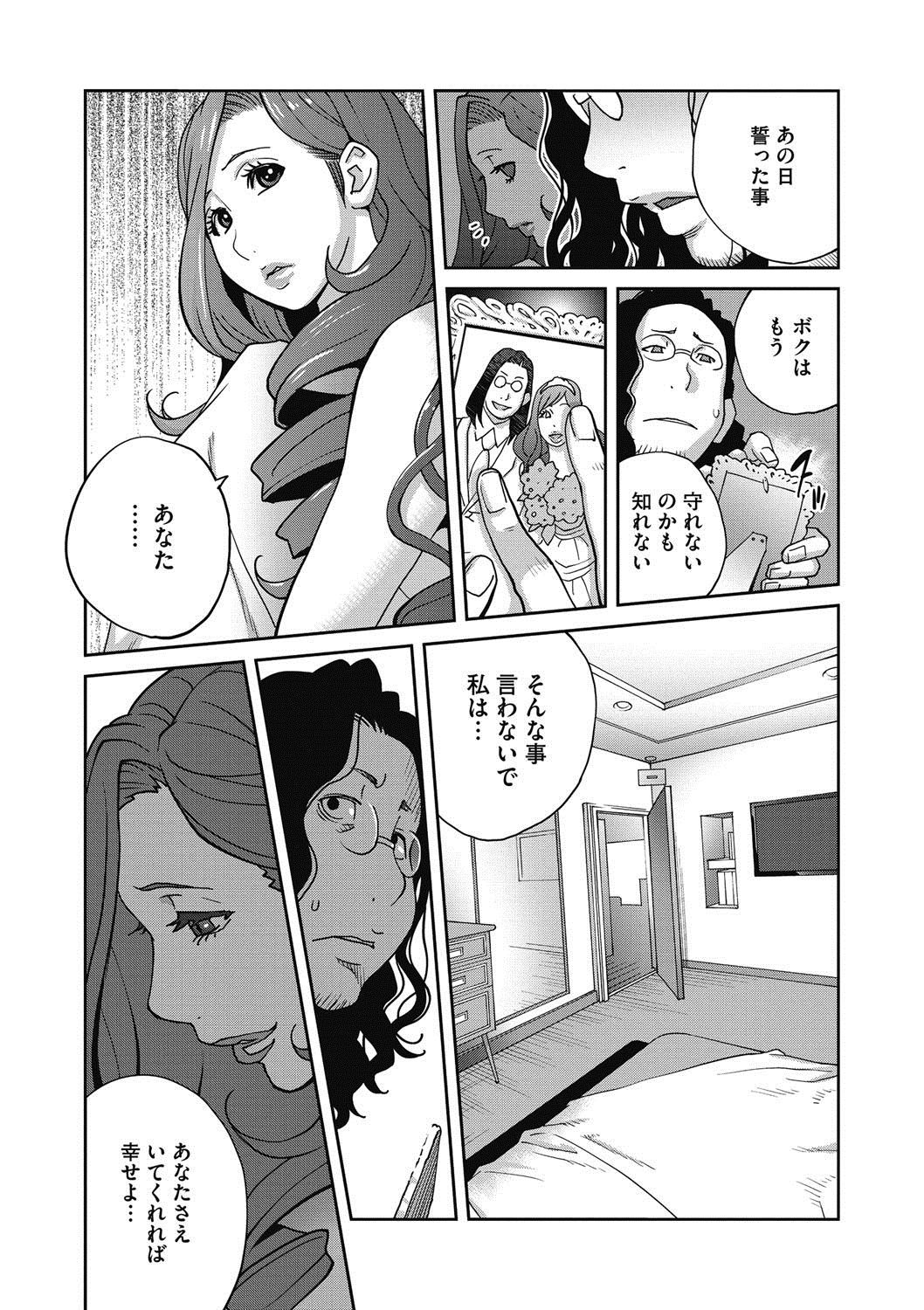 フジンニューギCh。 1-9