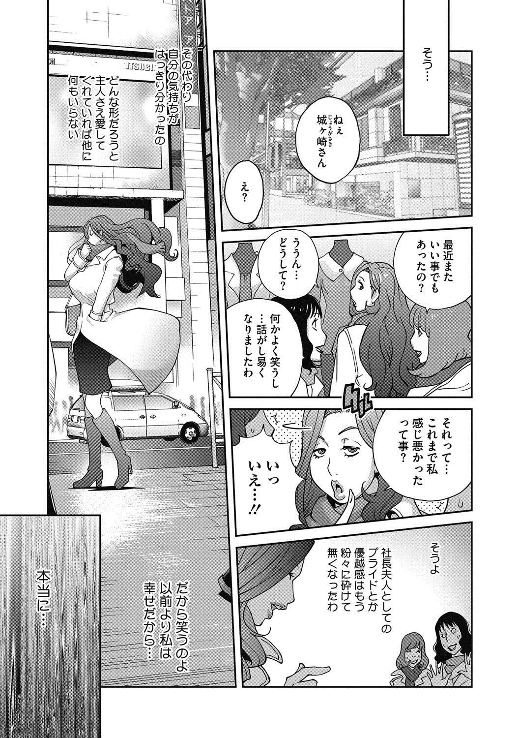 フジンニューギCh。 1-9