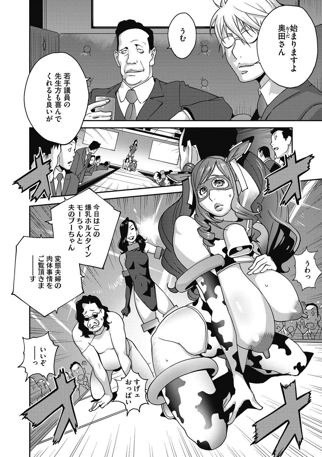 フジンニューギCh。 1-9
