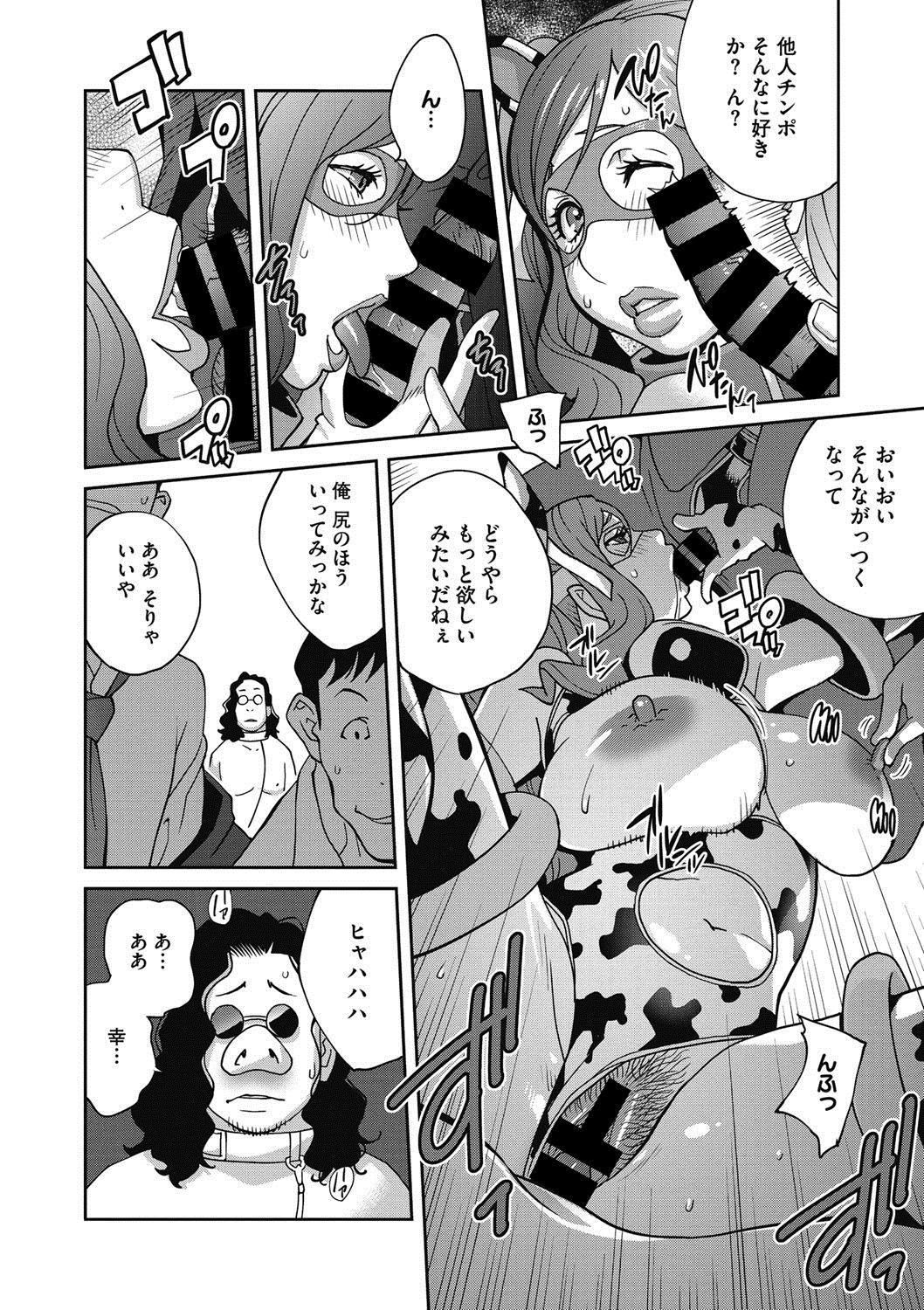 フジンニューギCh。 1-9