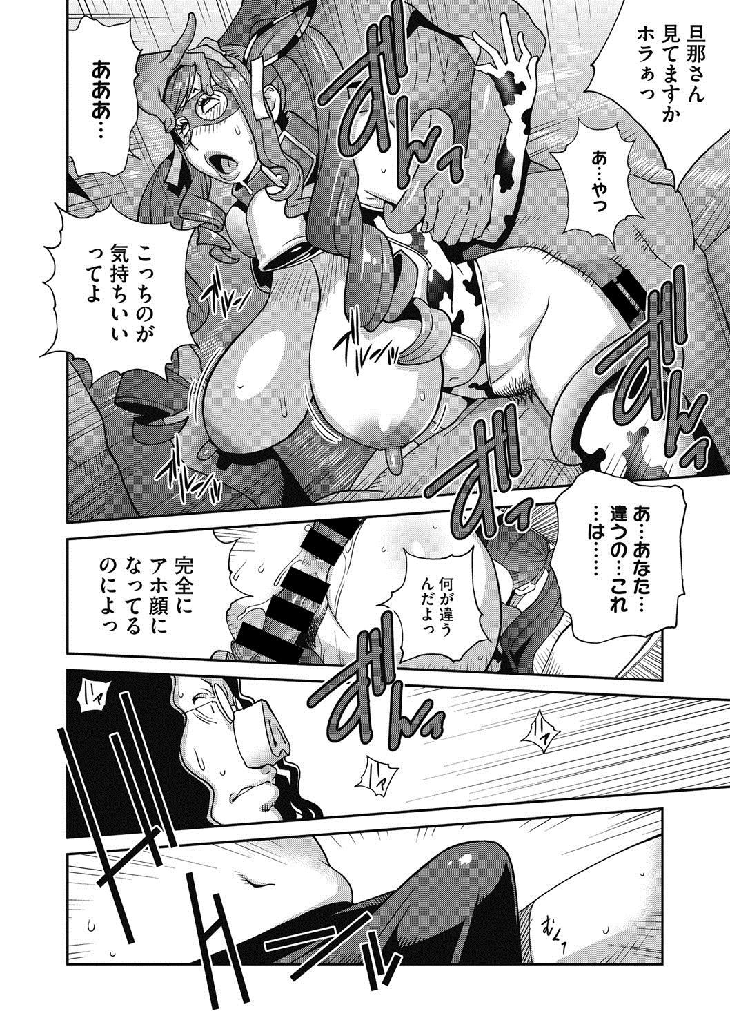 フジンニューギCh。 1-9