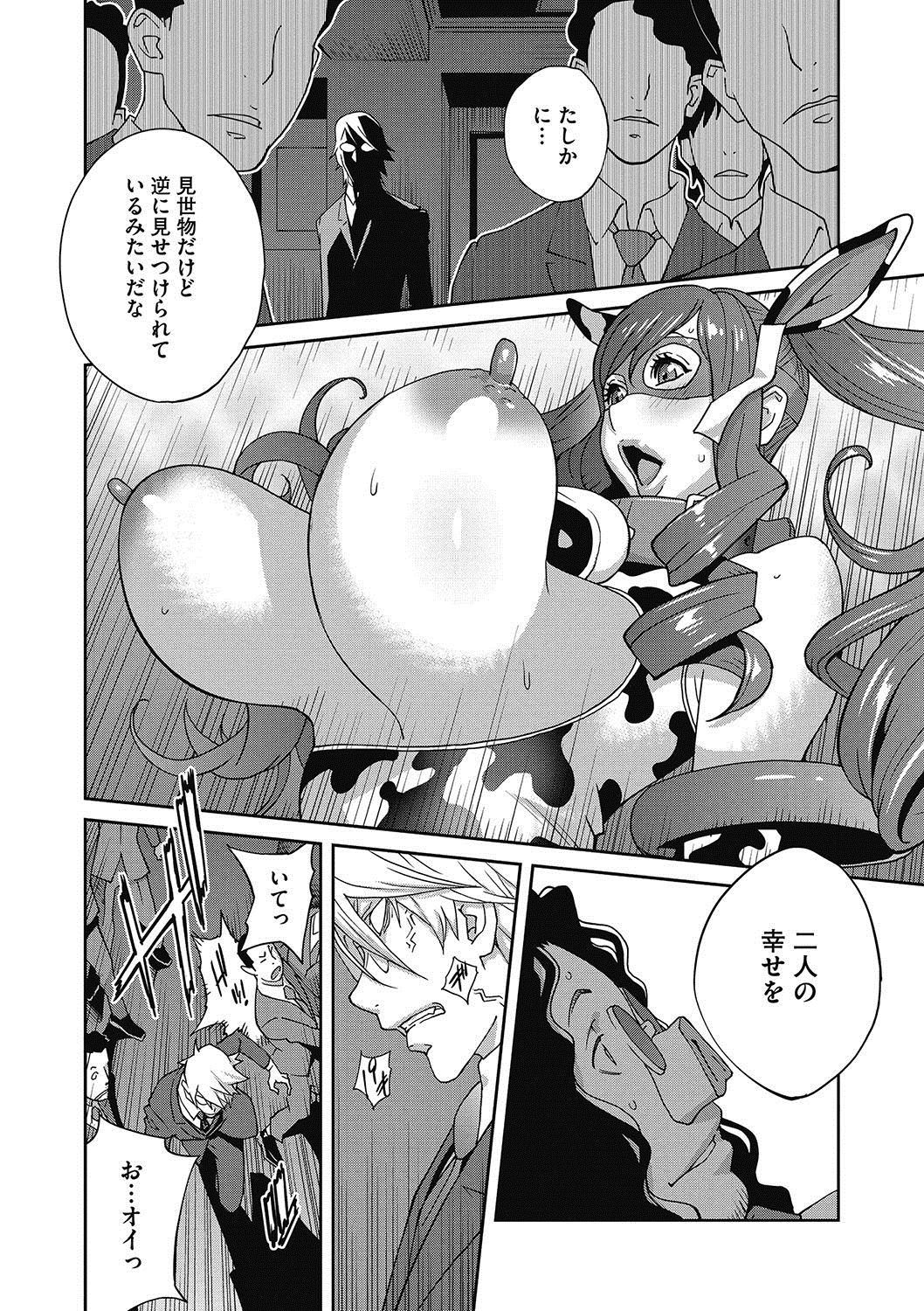 フジンニューギCh。 1-9