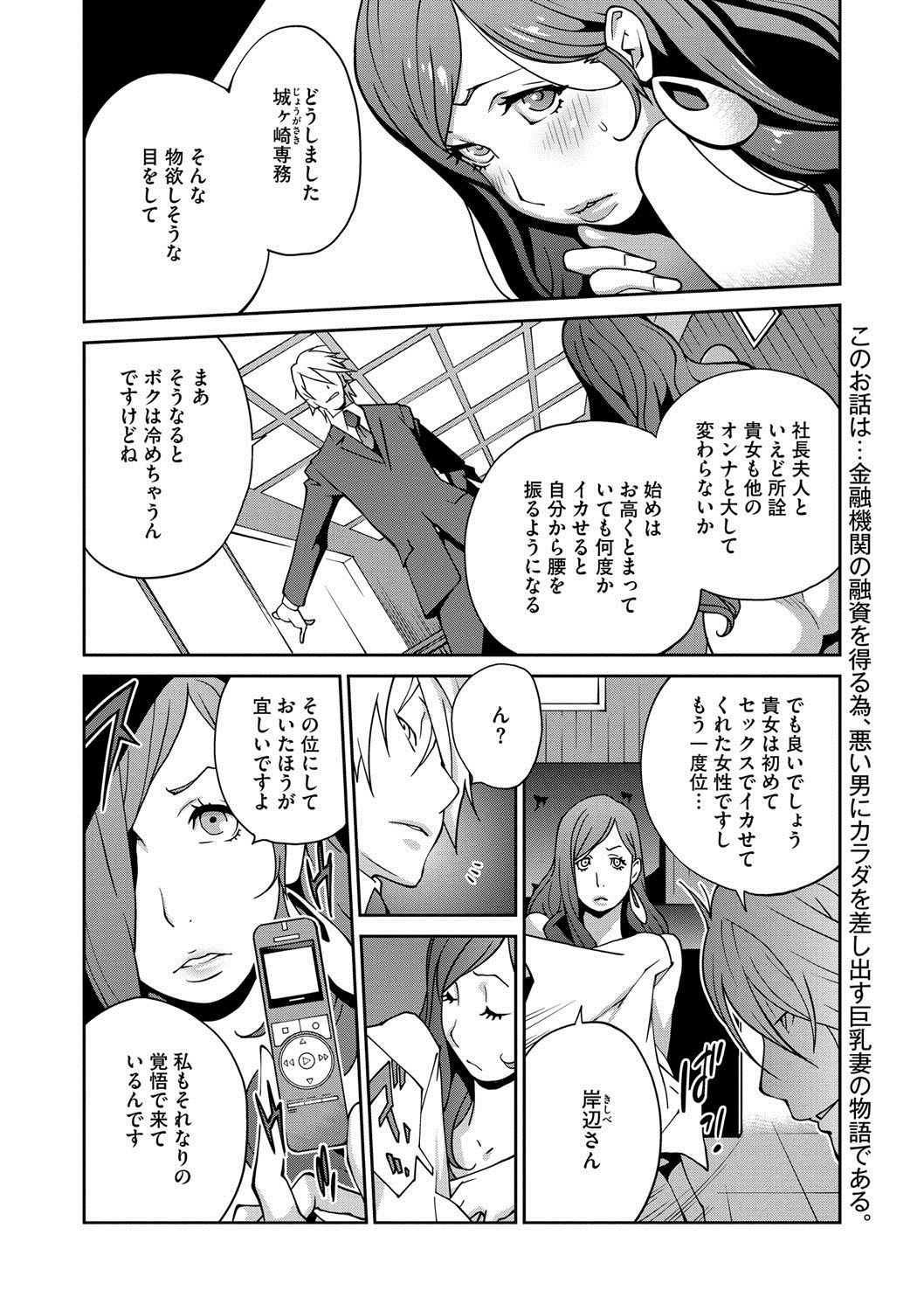 フジンニューギCh。 1-9