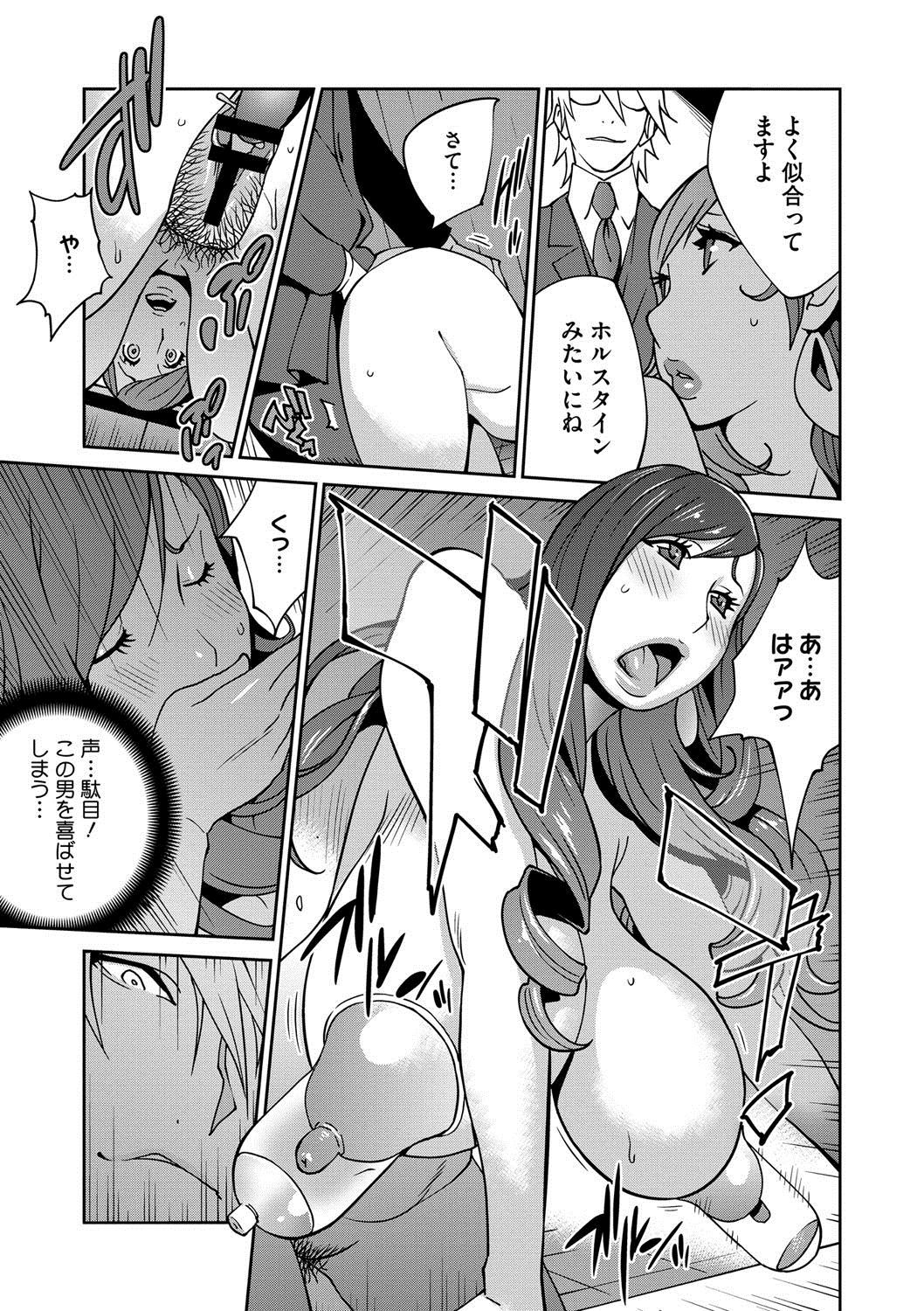 フジンニューギCh。 1-9