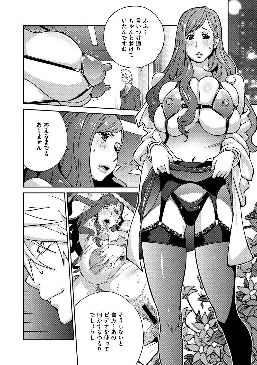 フジンニューギCh。 1-9