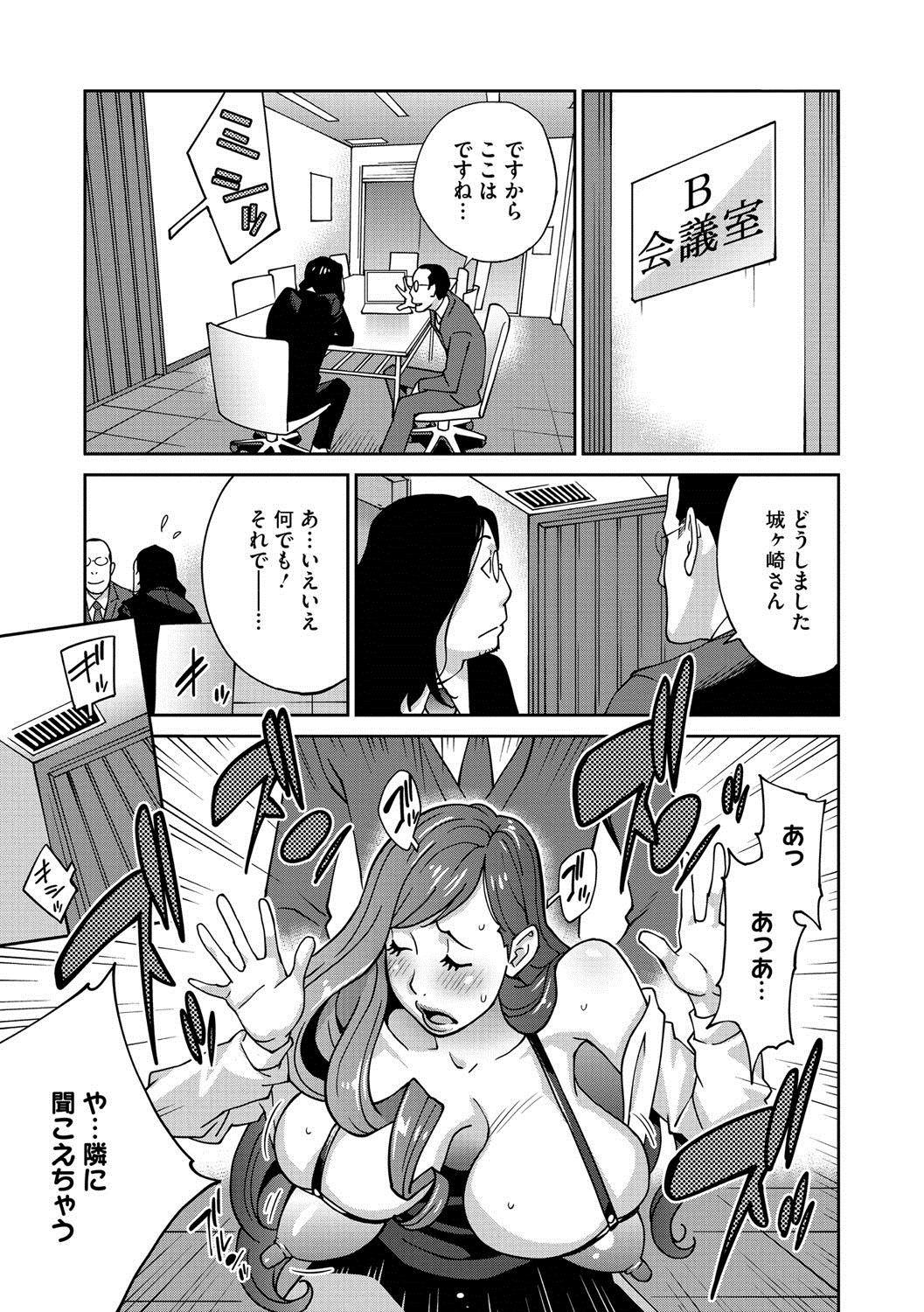 フジンニューギCh。 1-9