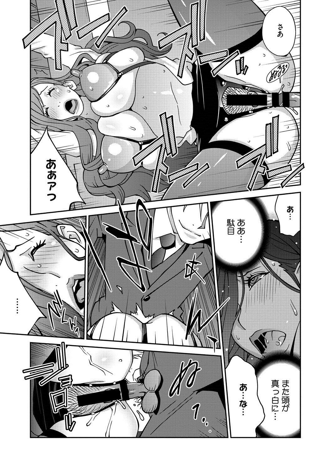 フジンニューギCh。 1-9