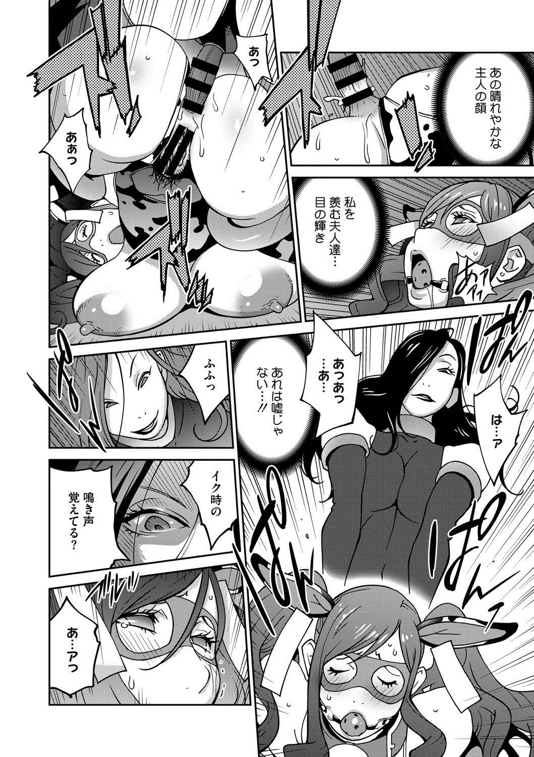 フジンニューギCh。 1-9