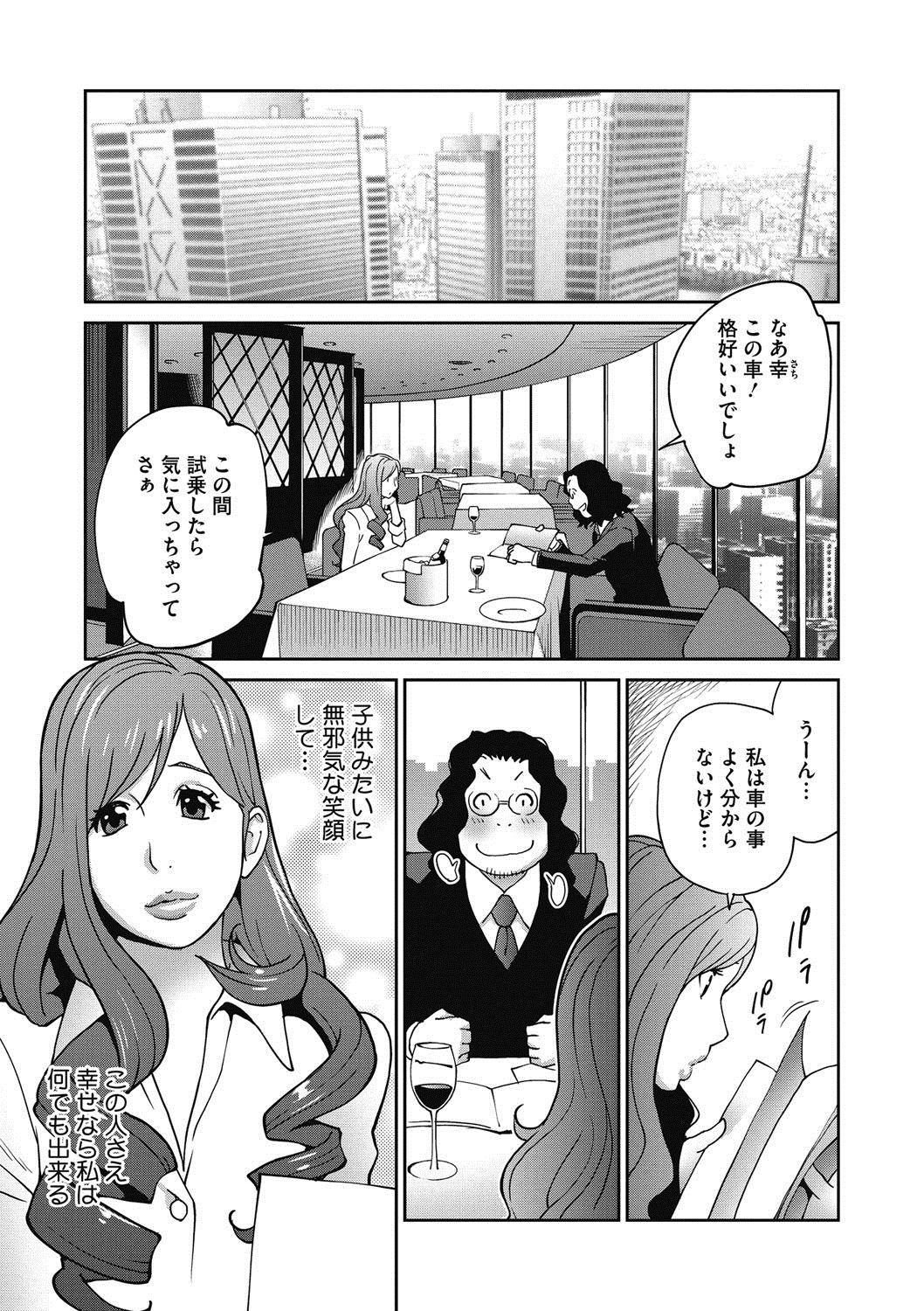 フジンニューギCh。 1-9
