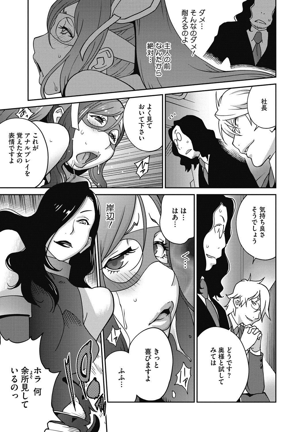 フジンニューギCh。 1-9