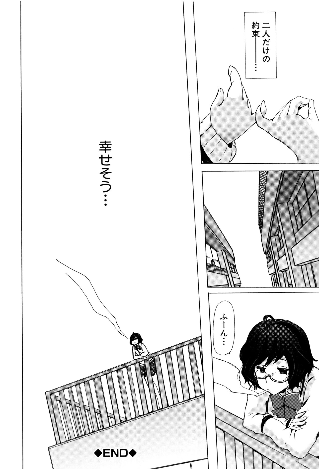 けものきょうしつ