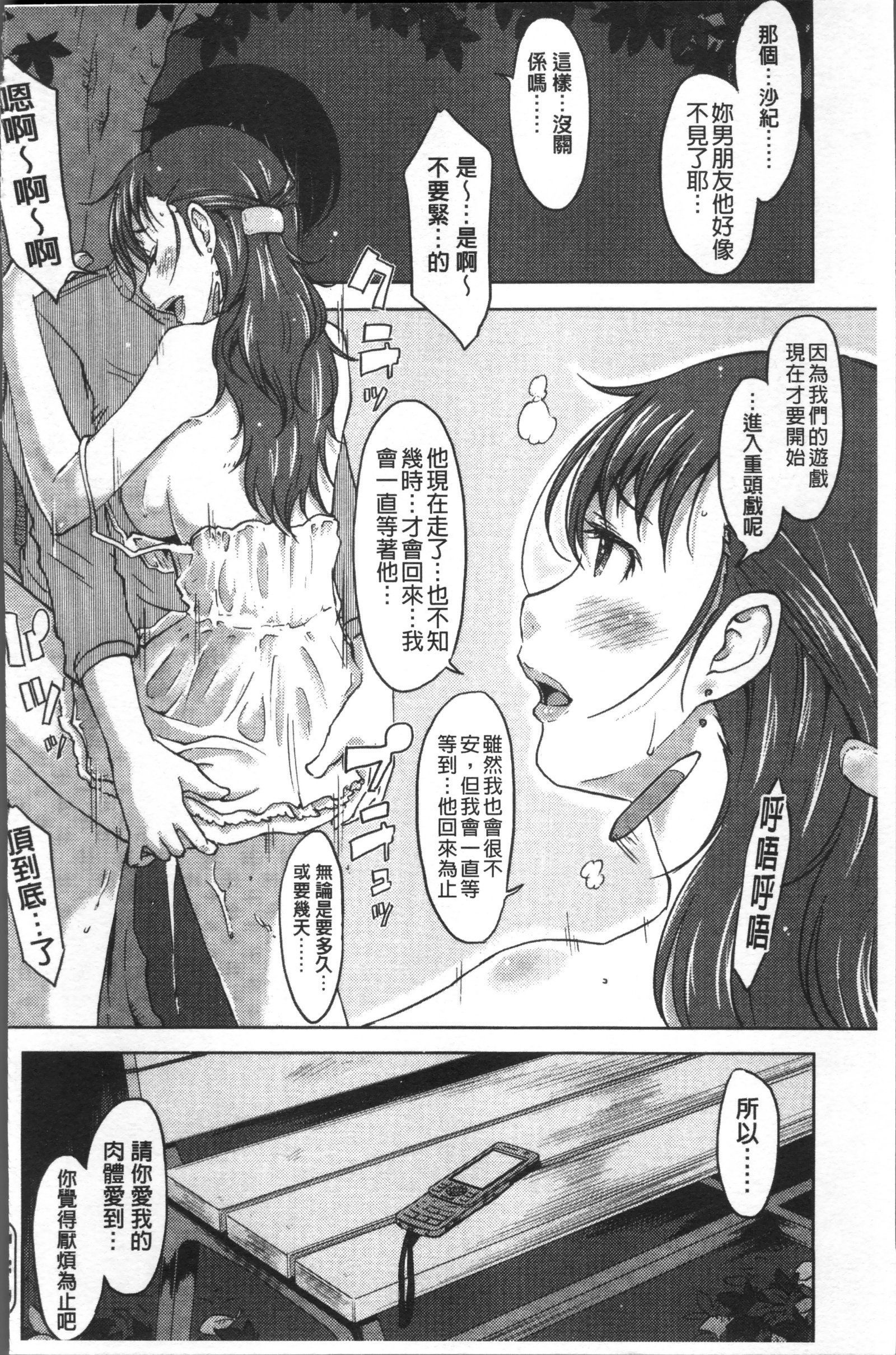 ピュアビッチ
