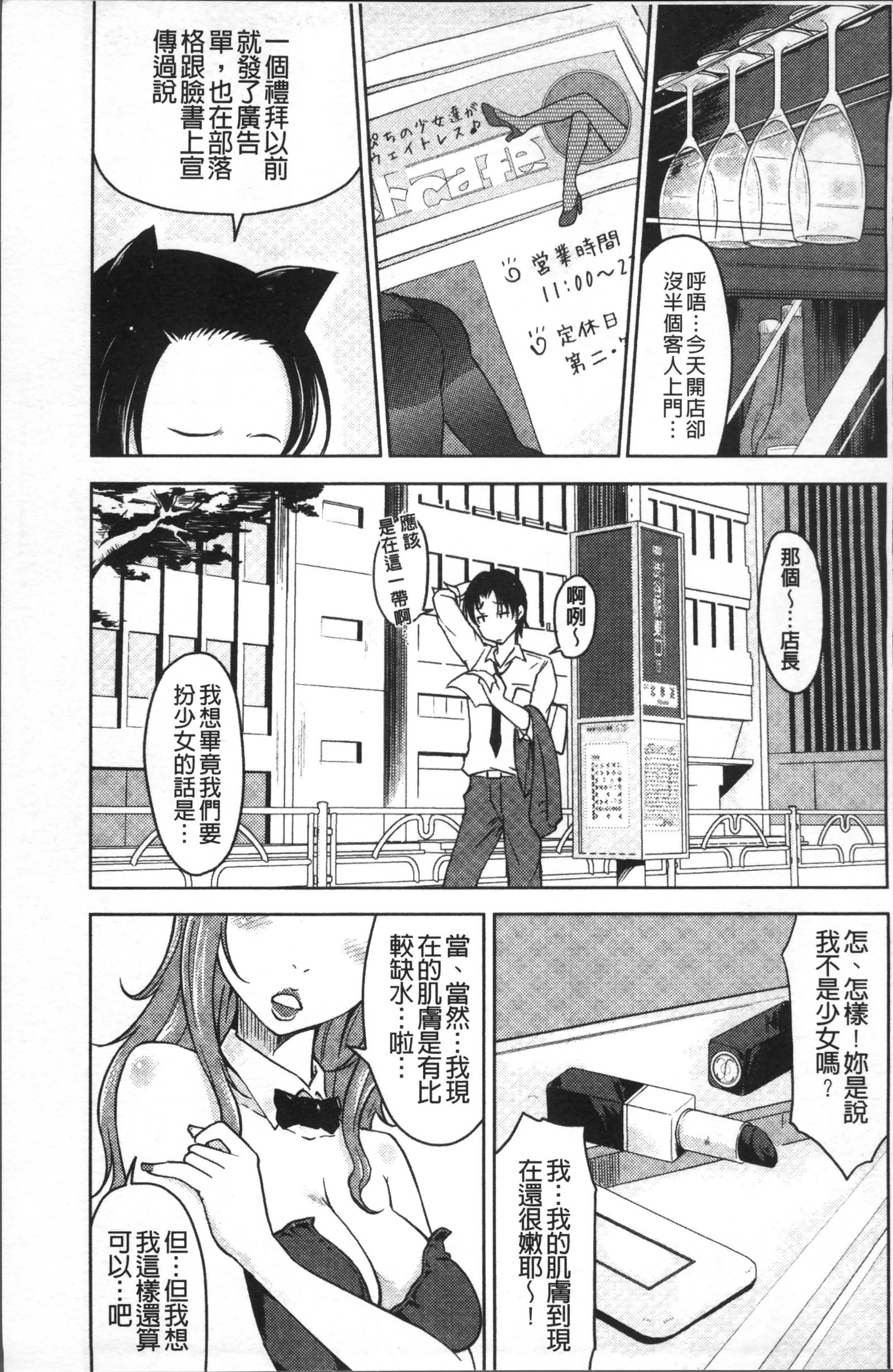 ピュアビッチ