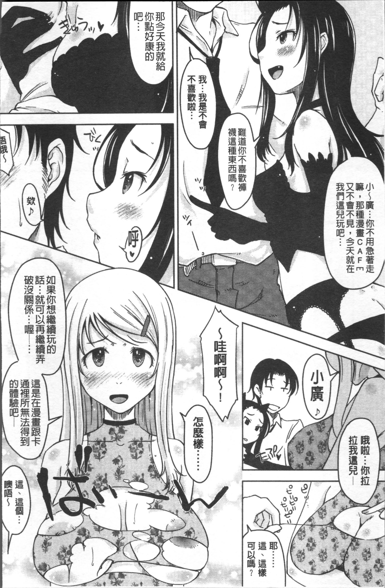 ピュアビッチ