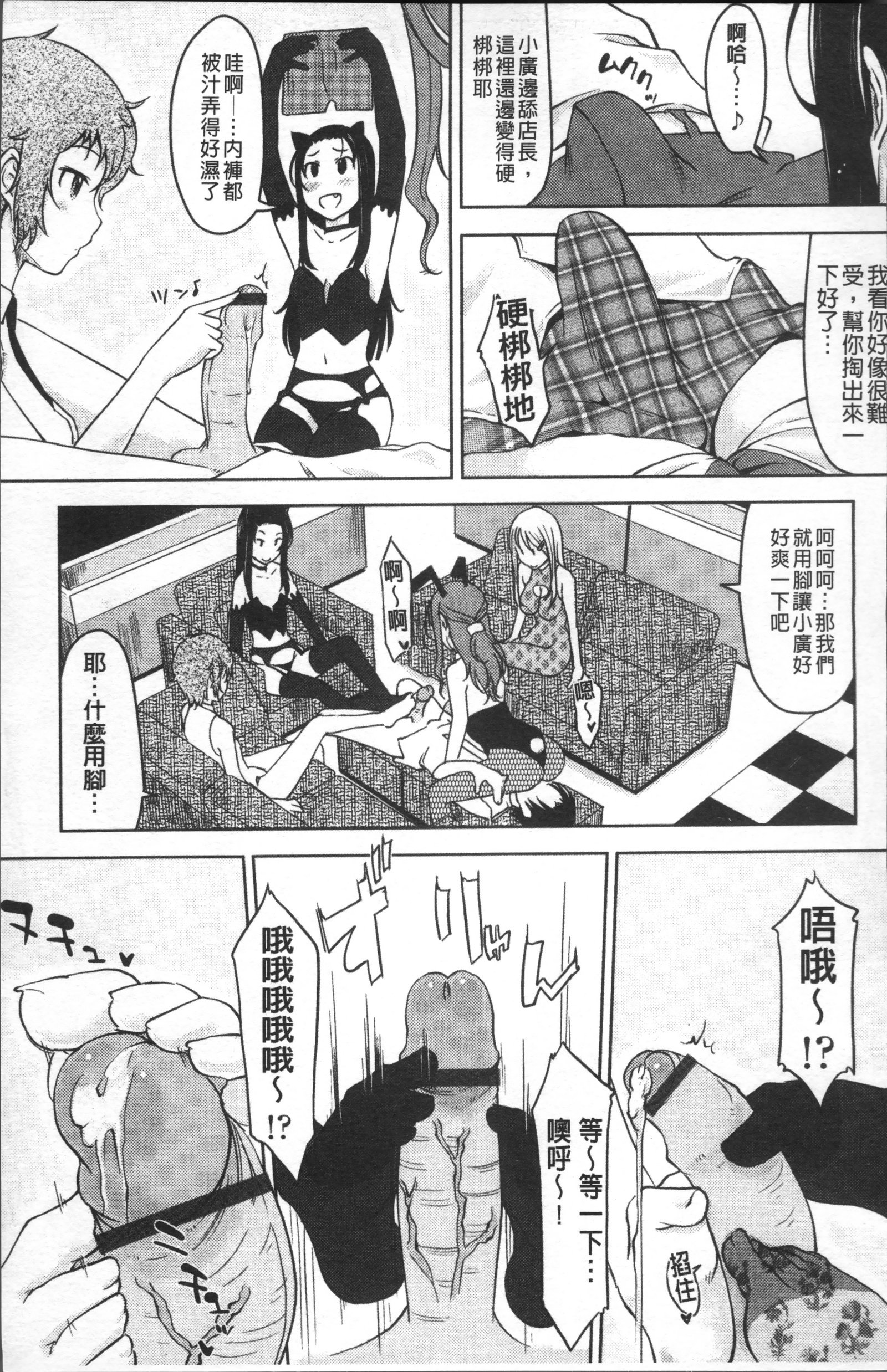 ピュアビッチ