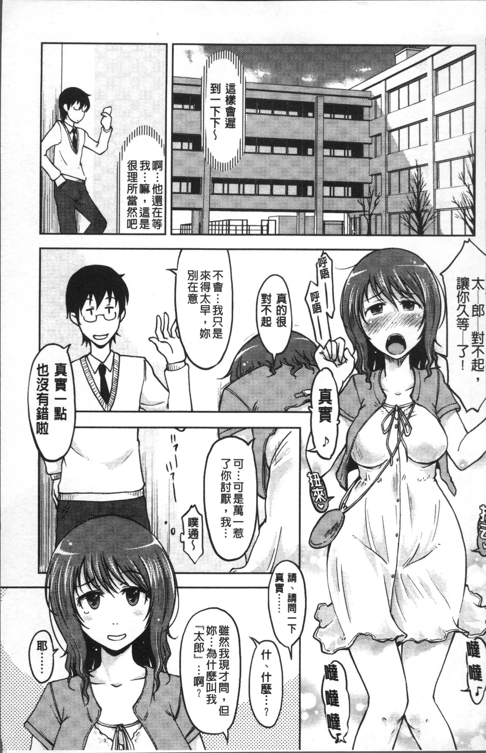 ピュアビッチ