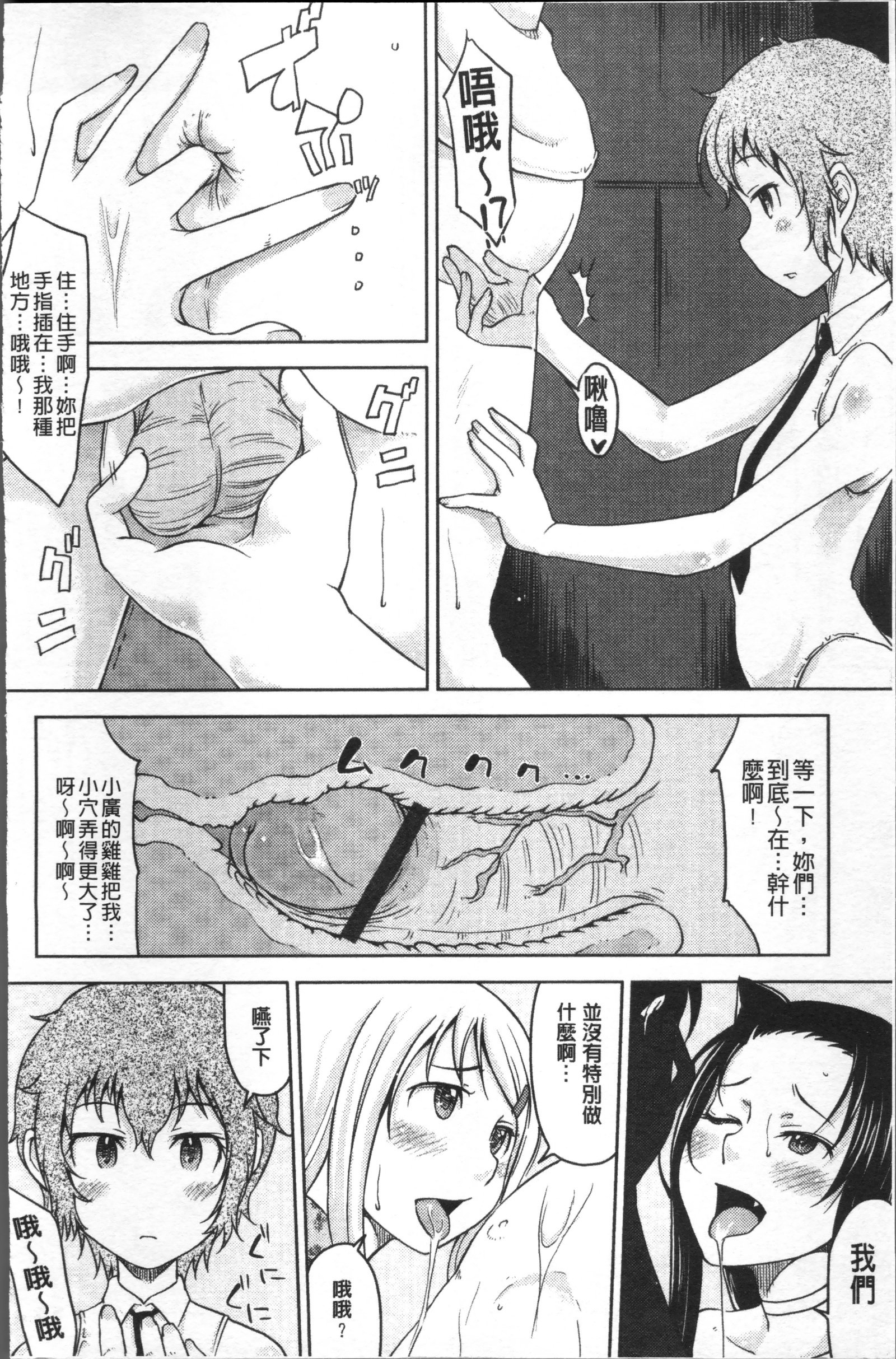ピュアビッチ