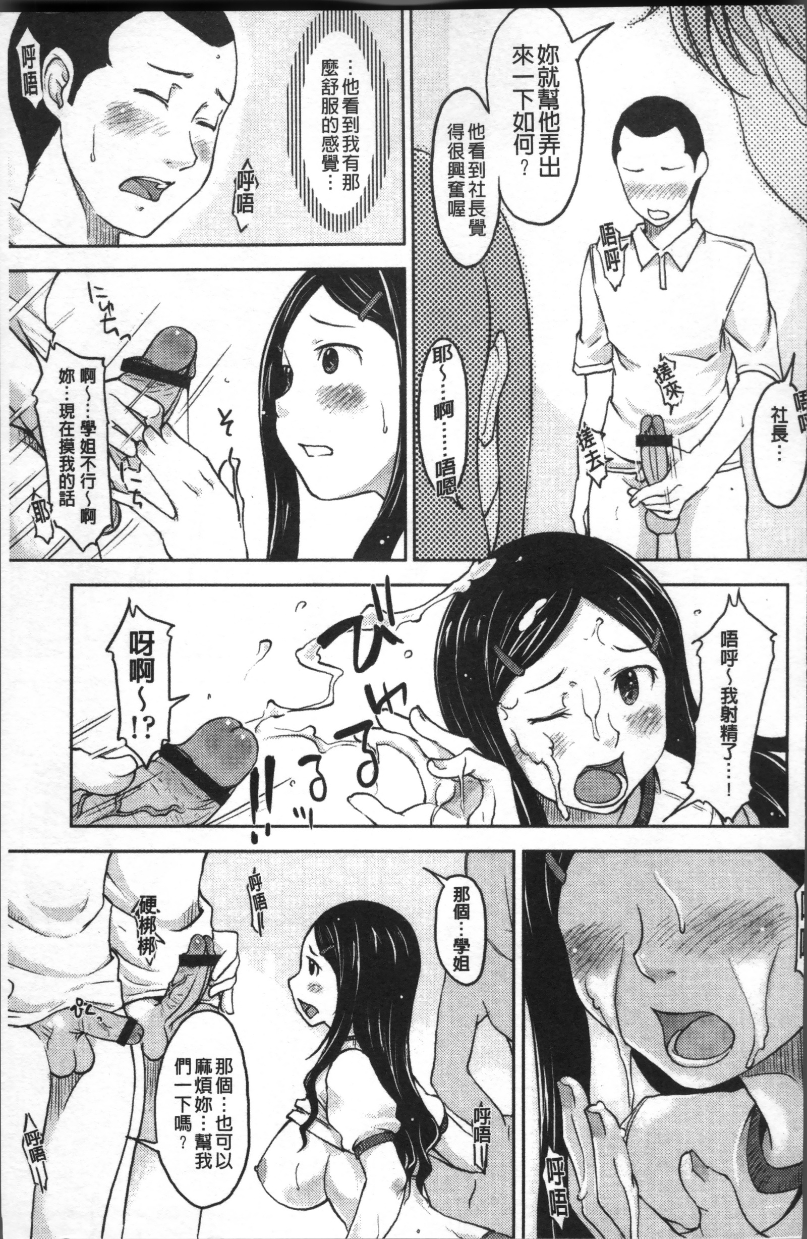 ピュアビッチ