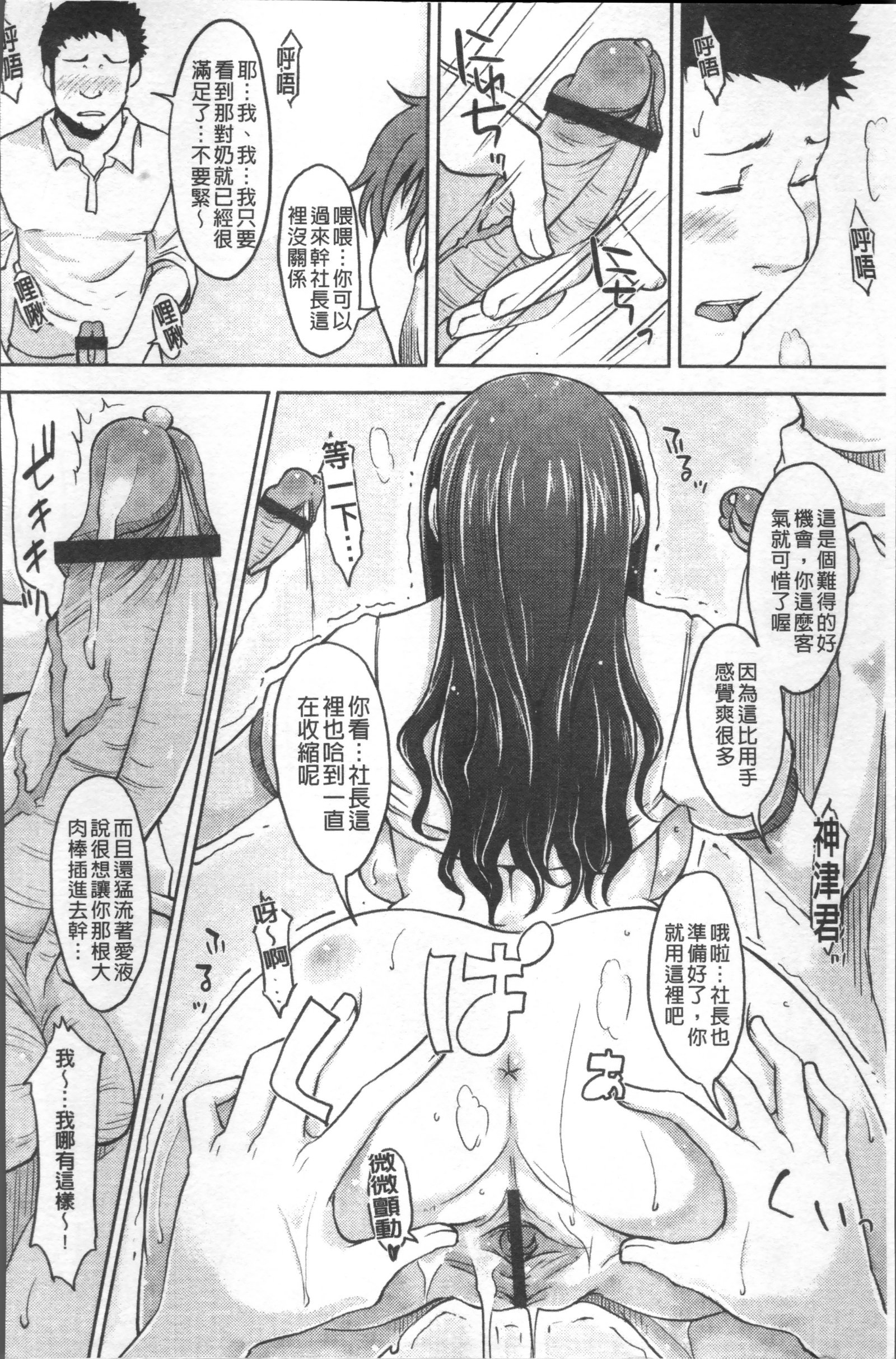 ピュアビッチ