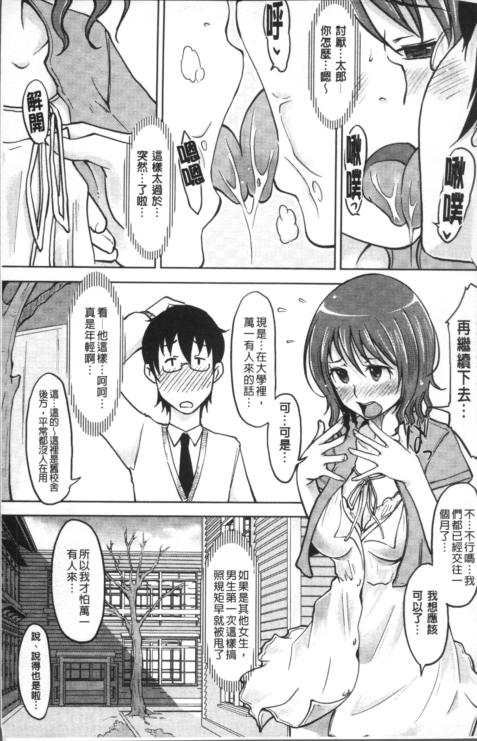 ピュアビッチ