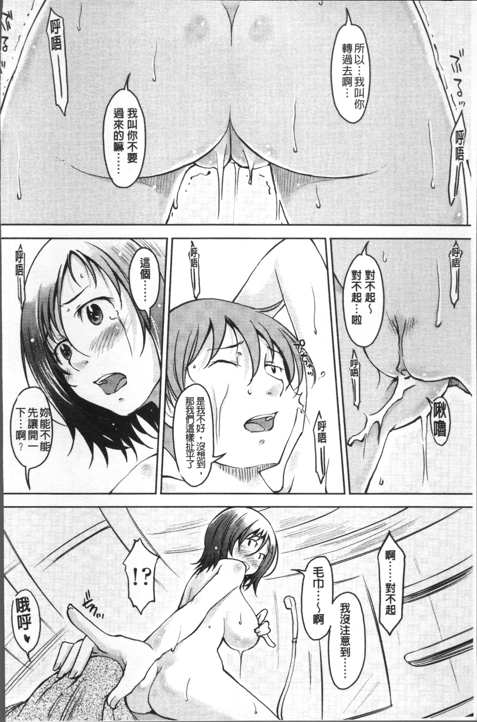 ピュアビッチ
